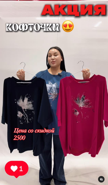 кофта женская