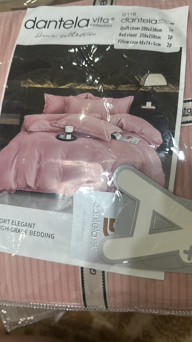 Постельное белье