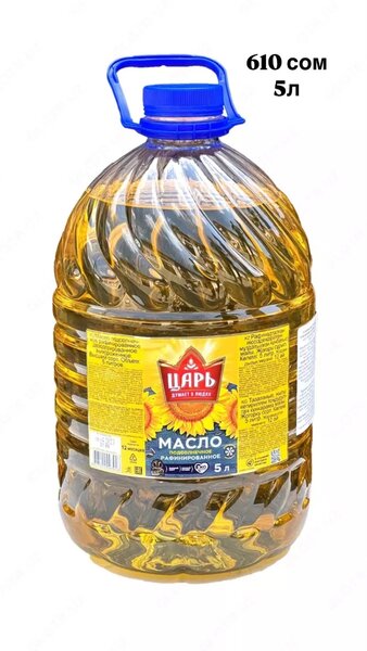 Царь,Аведов,Аврора,Олейник,Доня,Корона,Солнышко,Лучезарное,