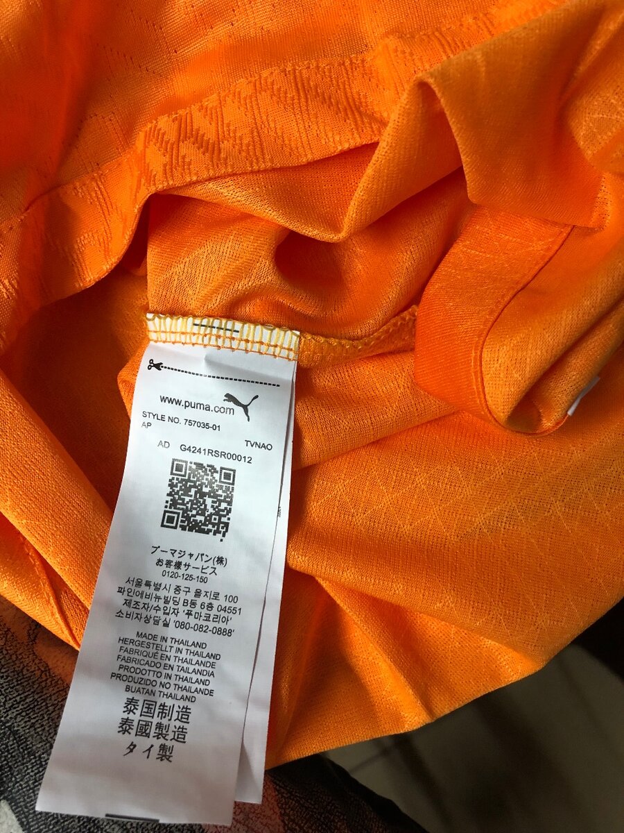 Maillot domicile Côte dIvoire 2024