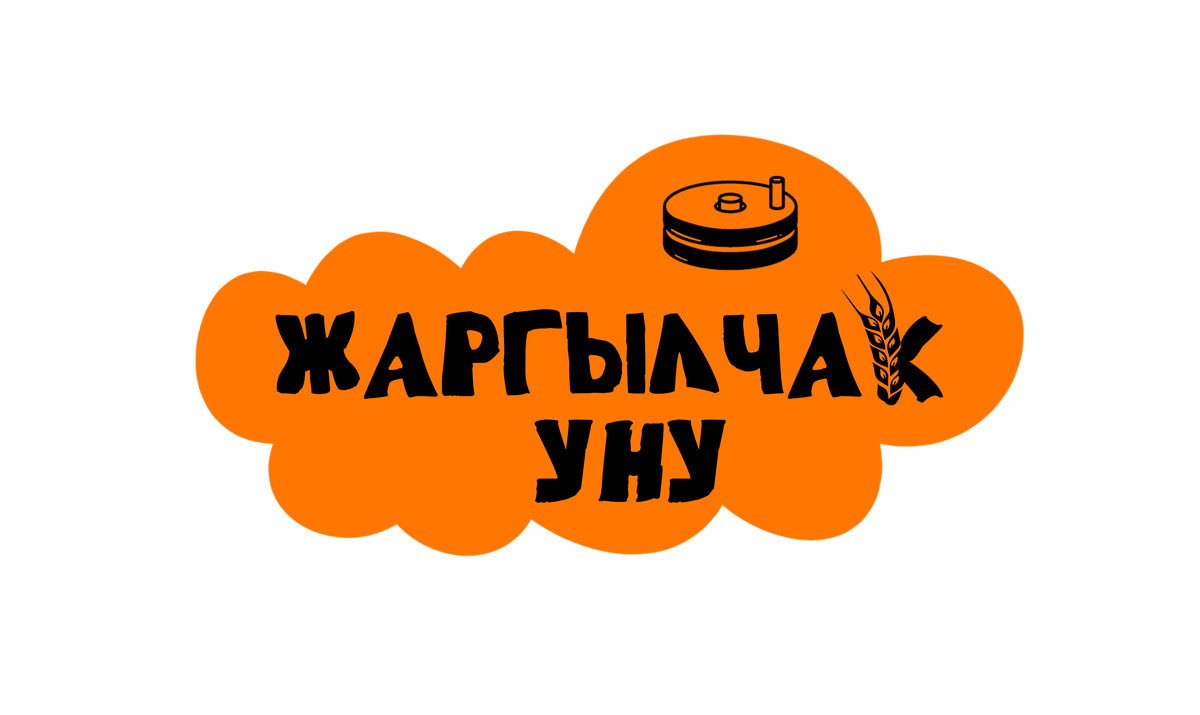 Толук дандуу Жаргылчак уну# Цельнозерновая пшеничная мука