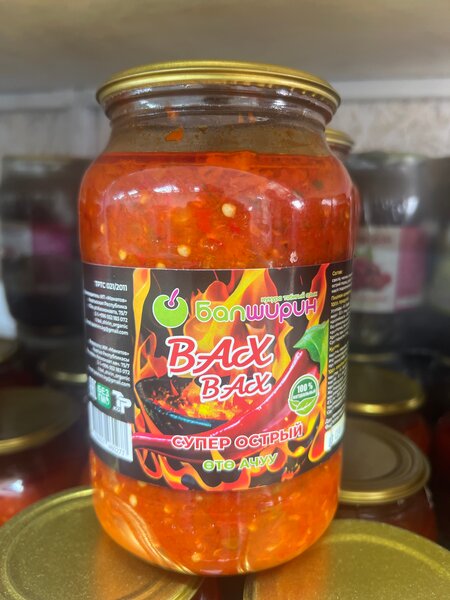 Вах вах Аджыка