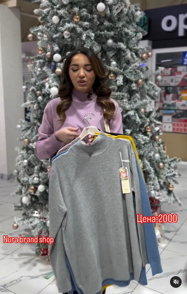 кофта серая женская