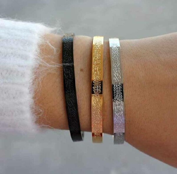 *Ayat ul Kursi Bracelet For Men And Women*   delivery charge