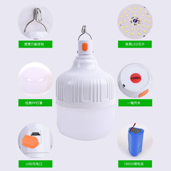 Lampe LED Rechargeable Extérieure