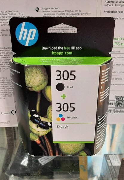 Pack de 02 Cartouches d'encre