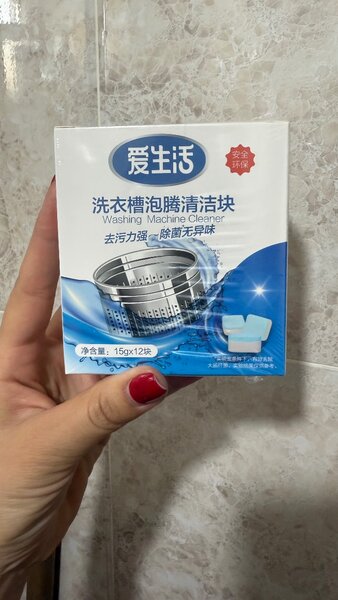 Таблетки для чистки барабан ст.машин