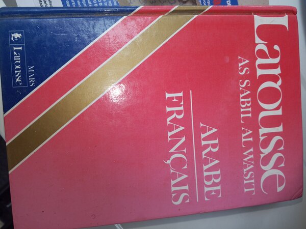 Dictionnaire Arabe-Français Larousse