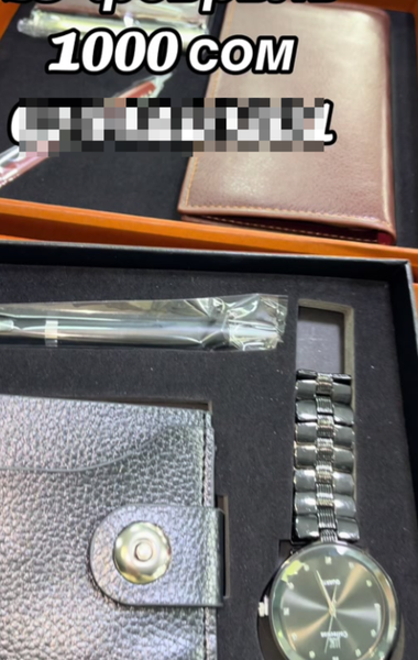 Эркектер үчүн белек топтому