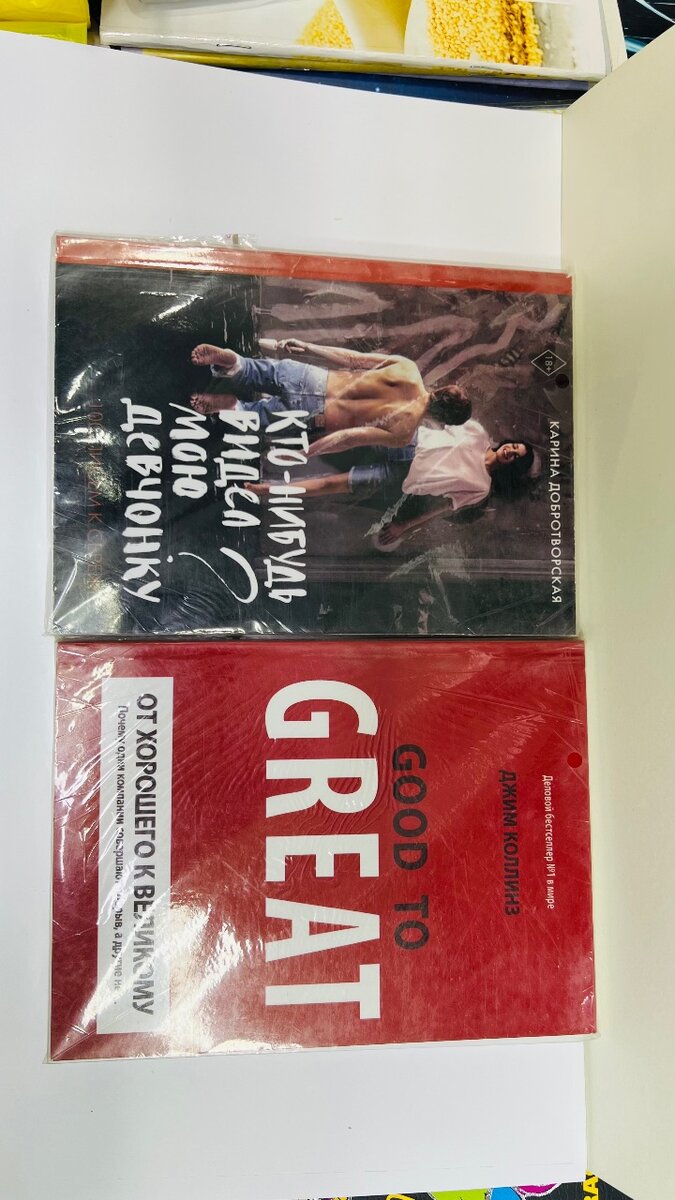 Книга 250,300сом