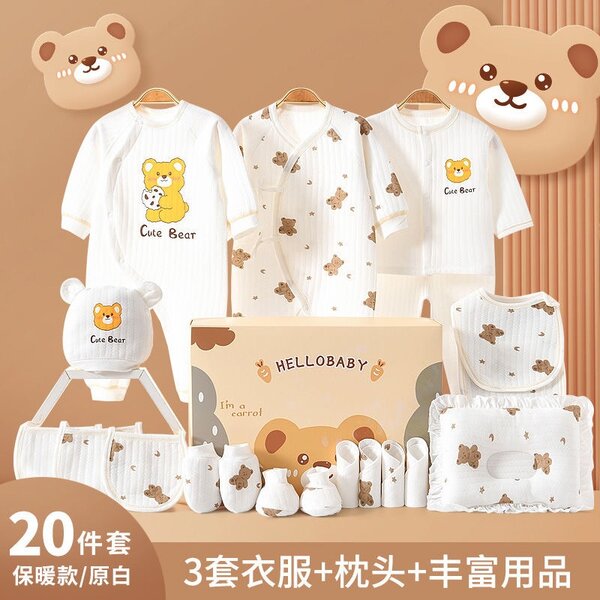 Детский набор