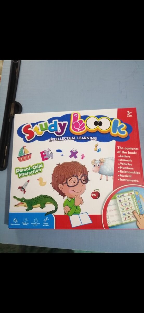 Intelligence E Book For Kids ( Home Schooling)