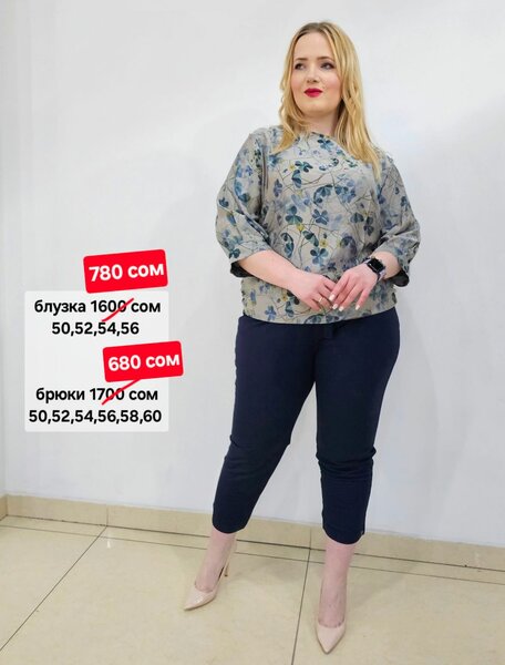 Блузка тенсиль 780 сом