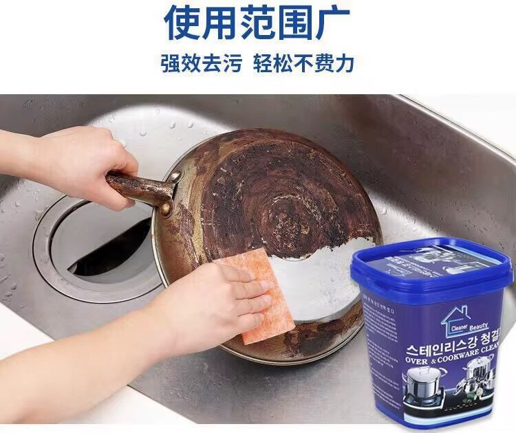 Stainless steel cleaner Paste
