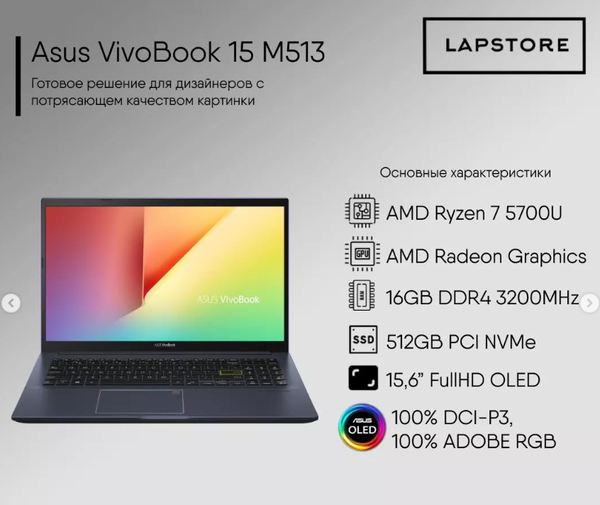 Asus VivoBook 15 M513