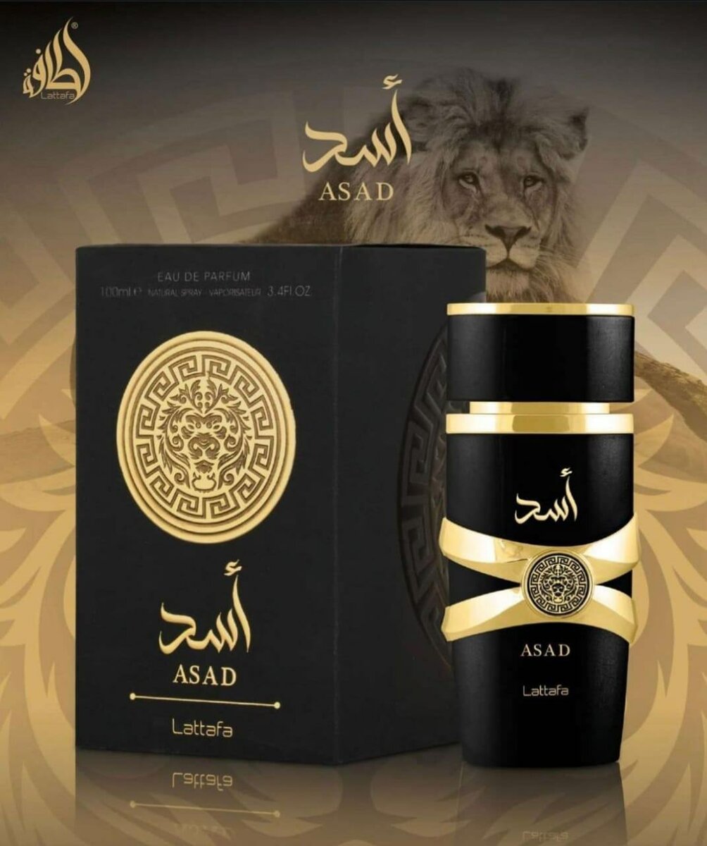 Arabic scents