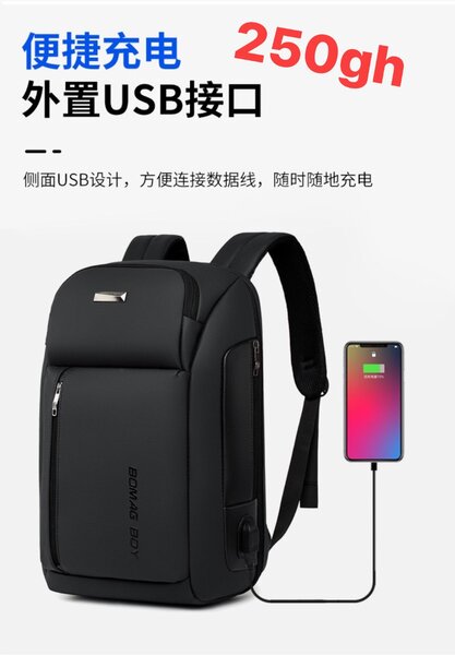 Bomag boy laptop bag