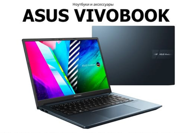 Новый ноутбук ASUS VIVOBOOK k3400p