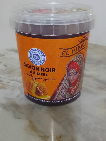 Savon Noir Naturel El Hikma