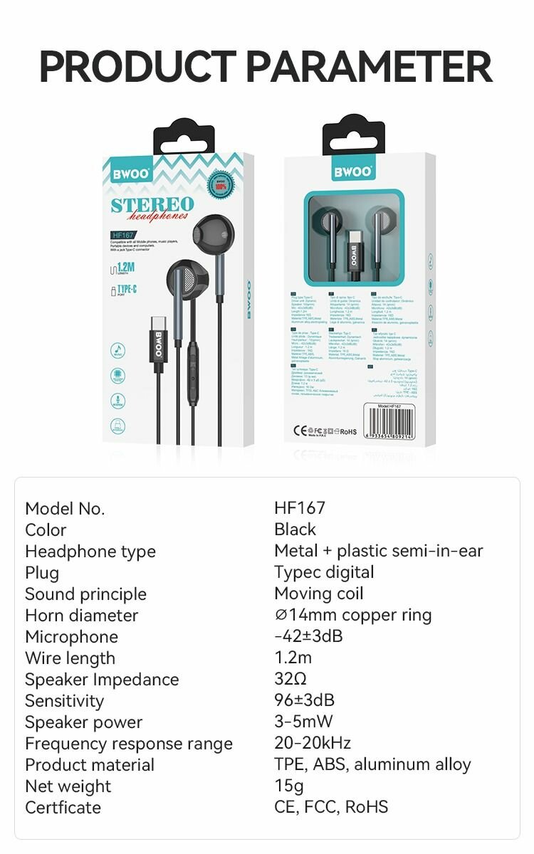 Écouteur filaire BWOO HF167