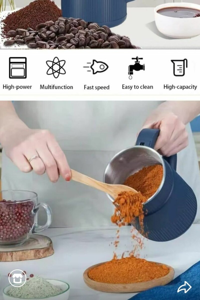 Moulin à café électrique puissant