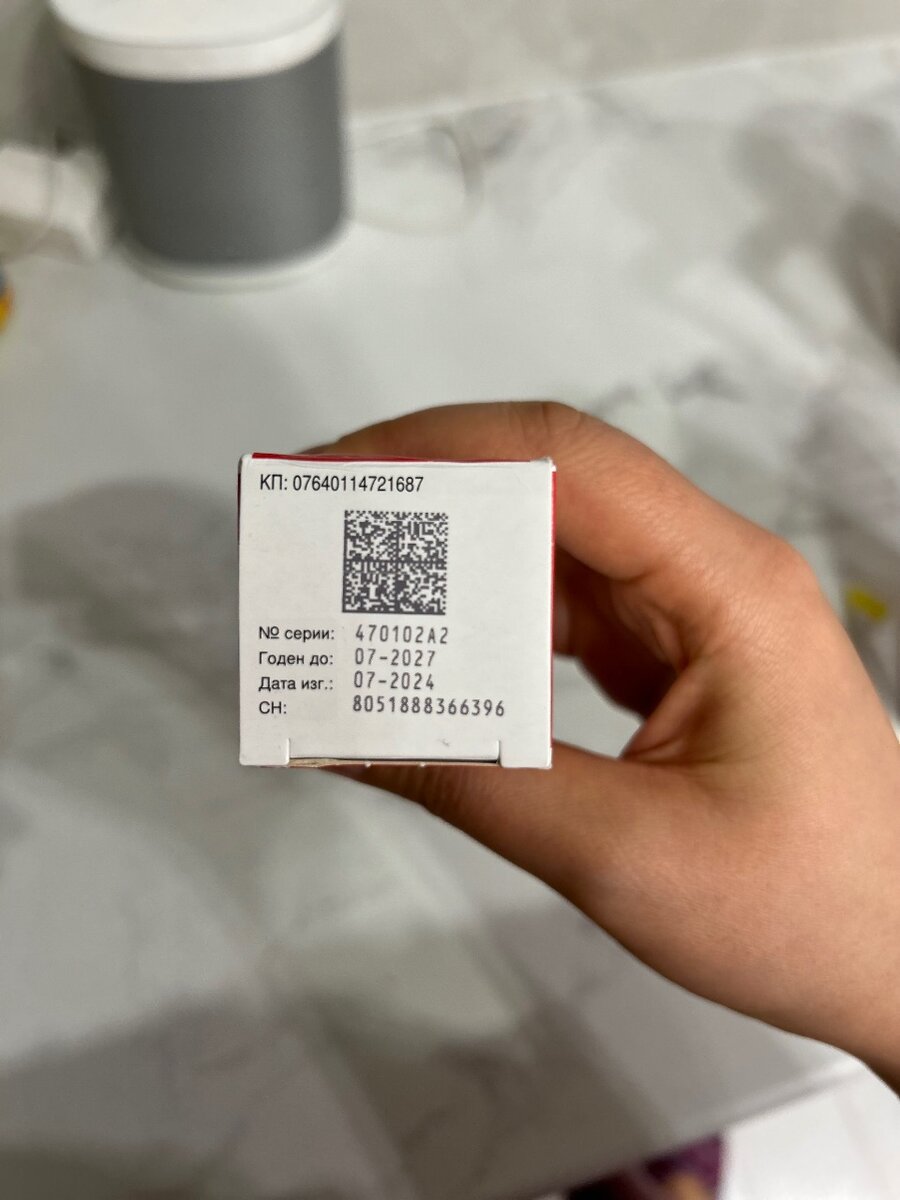 Мальтофер в каплях