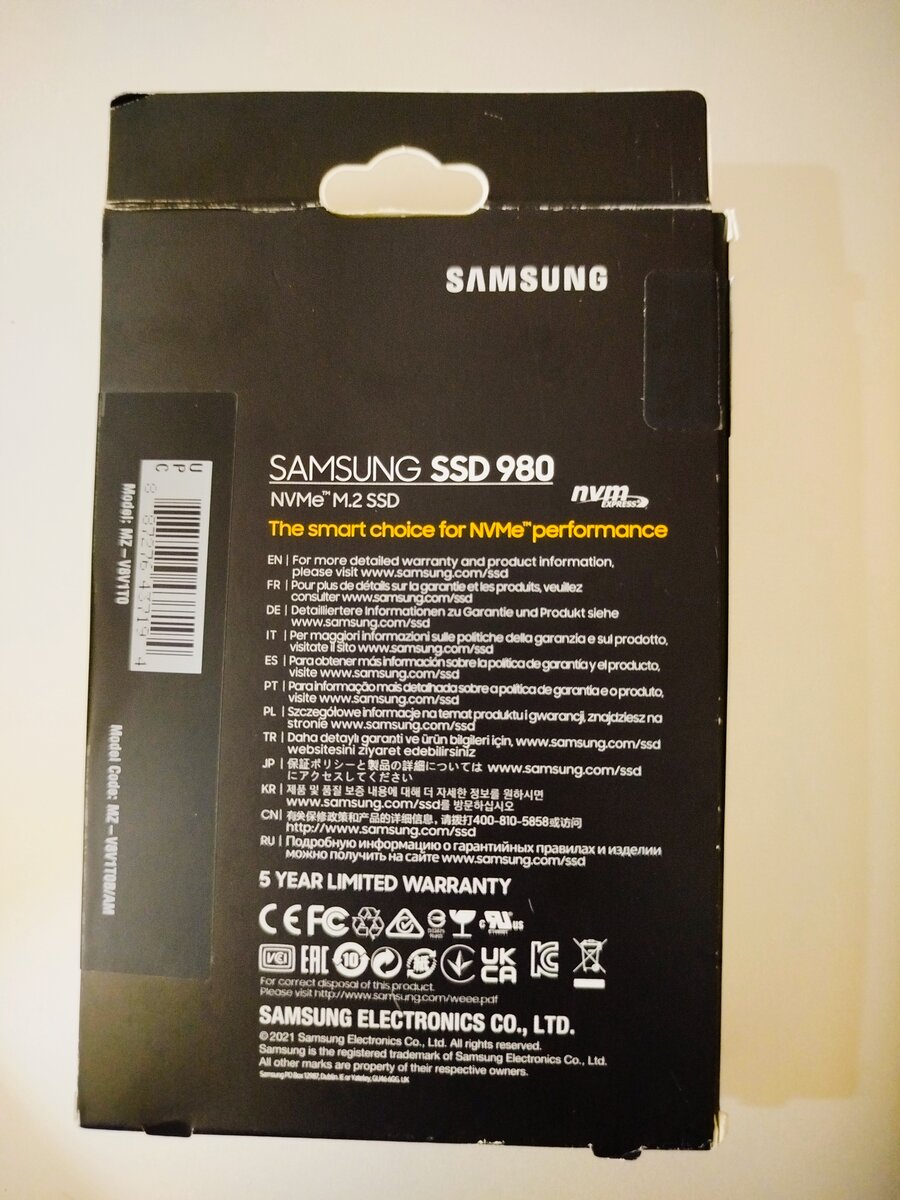 SSD Samsung. Utilisable sur tout PC