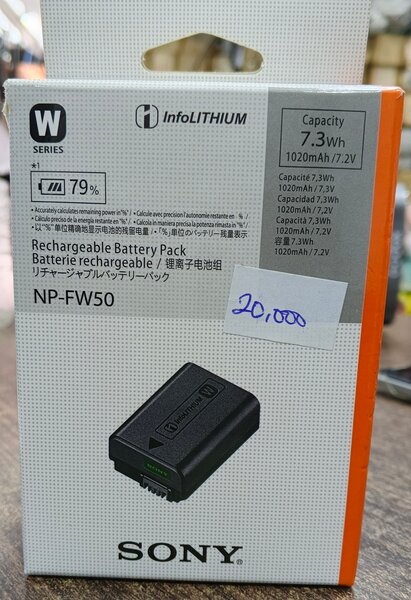 Batterie Sony NP-FW50 Rechargeable