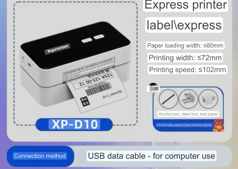 Xprinter XP-D10