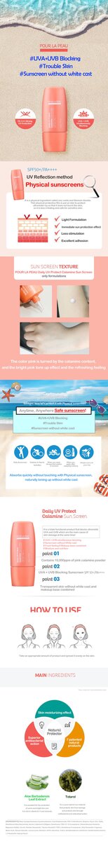 Crème Solaire SPF50 PA++++