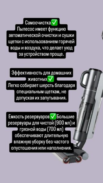 Xiaomi dreame cordless vacuum cleaner m13s