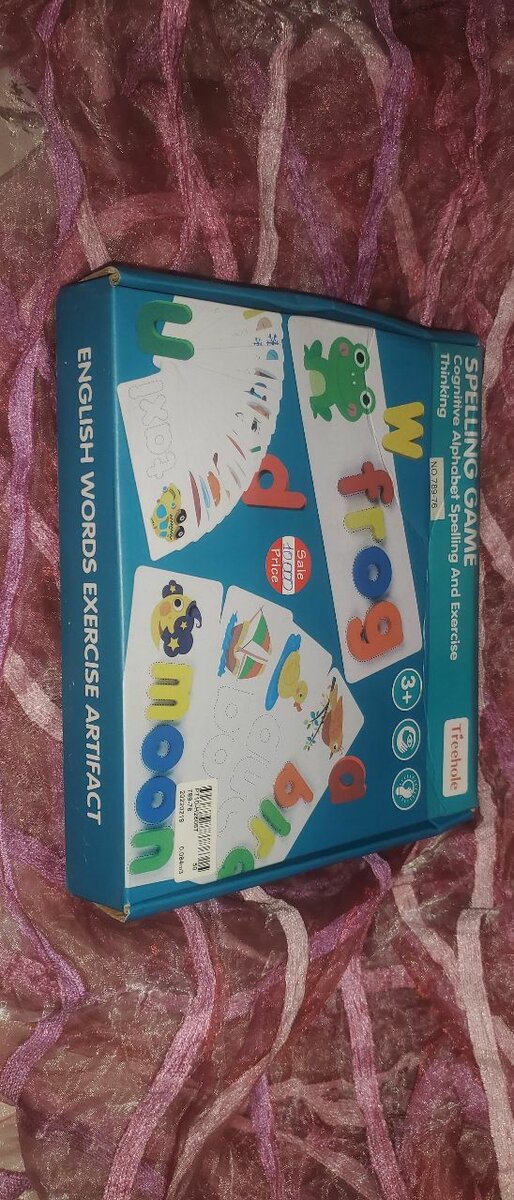 SPELLING GAME ALPHABET