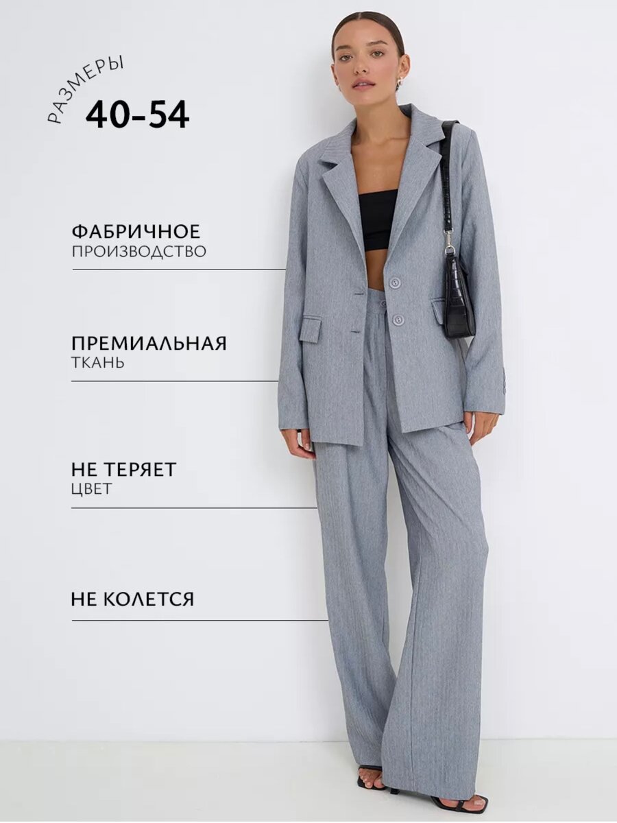 Костюмы классические женские