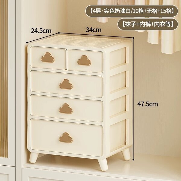 Органайзер для нижнего белья