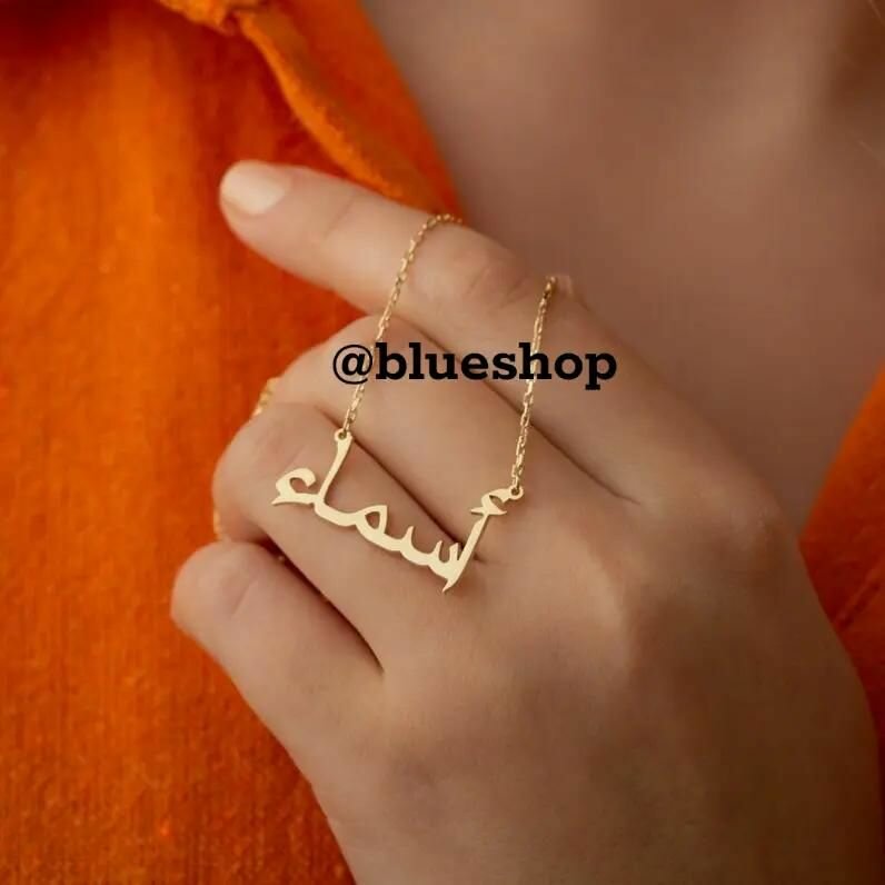 Ornament Of Calligraphy * "خطاطی کا زیور"