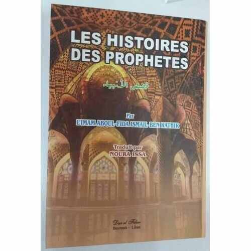 Livre Les Histoires des Prophètes