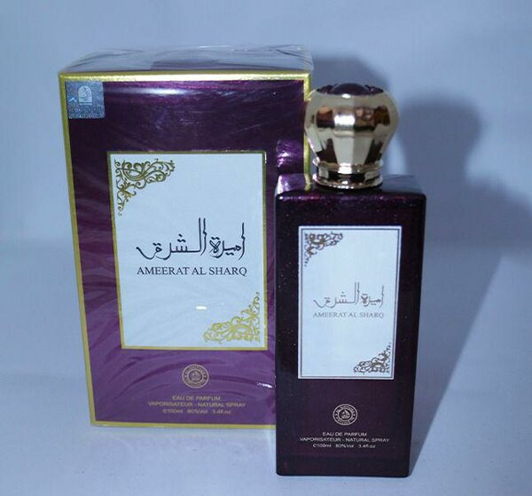 Parfum arabe