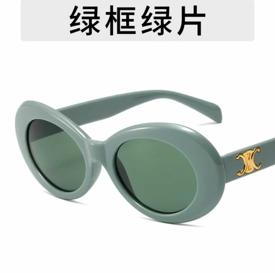 Lunettes de soleil élégantes rétro