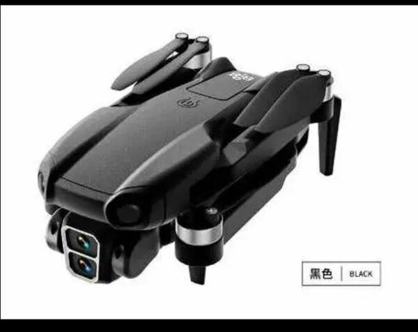 Drone Pliable A88 Pro HD