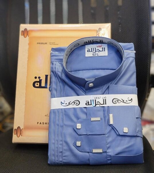 Chemise Homme Élégante