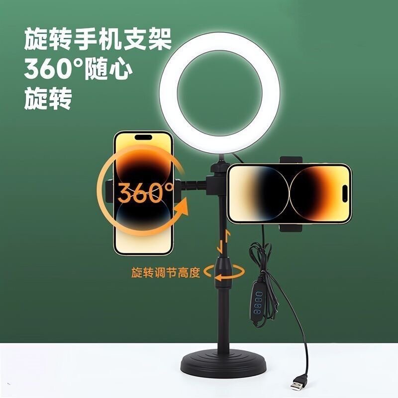 Support de téléphone à anneau LED