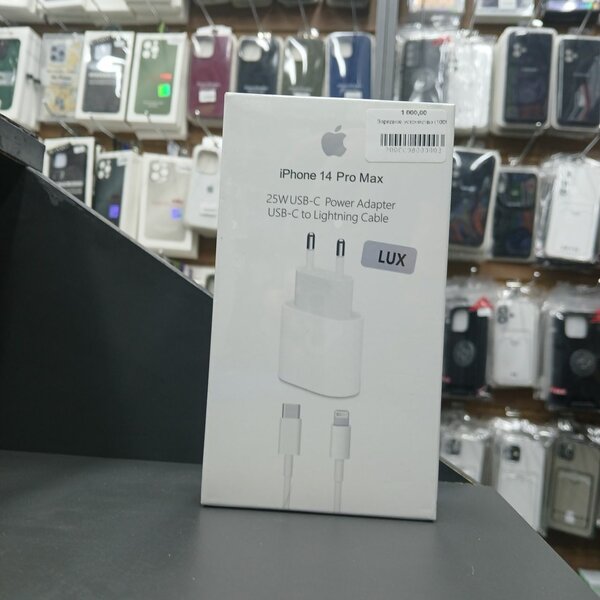 ЗАРЯДНОЕ УСТРОЙСТВО НА IPHONE 25W