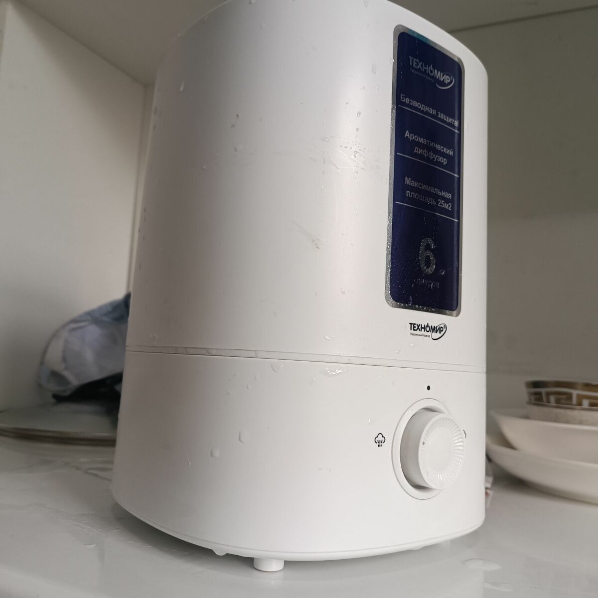 Освежитель воздуха