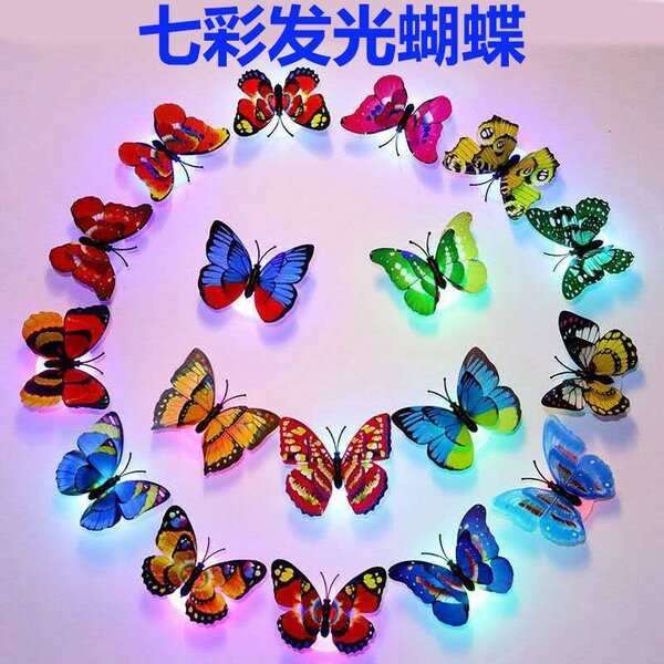 Butterfly sticker