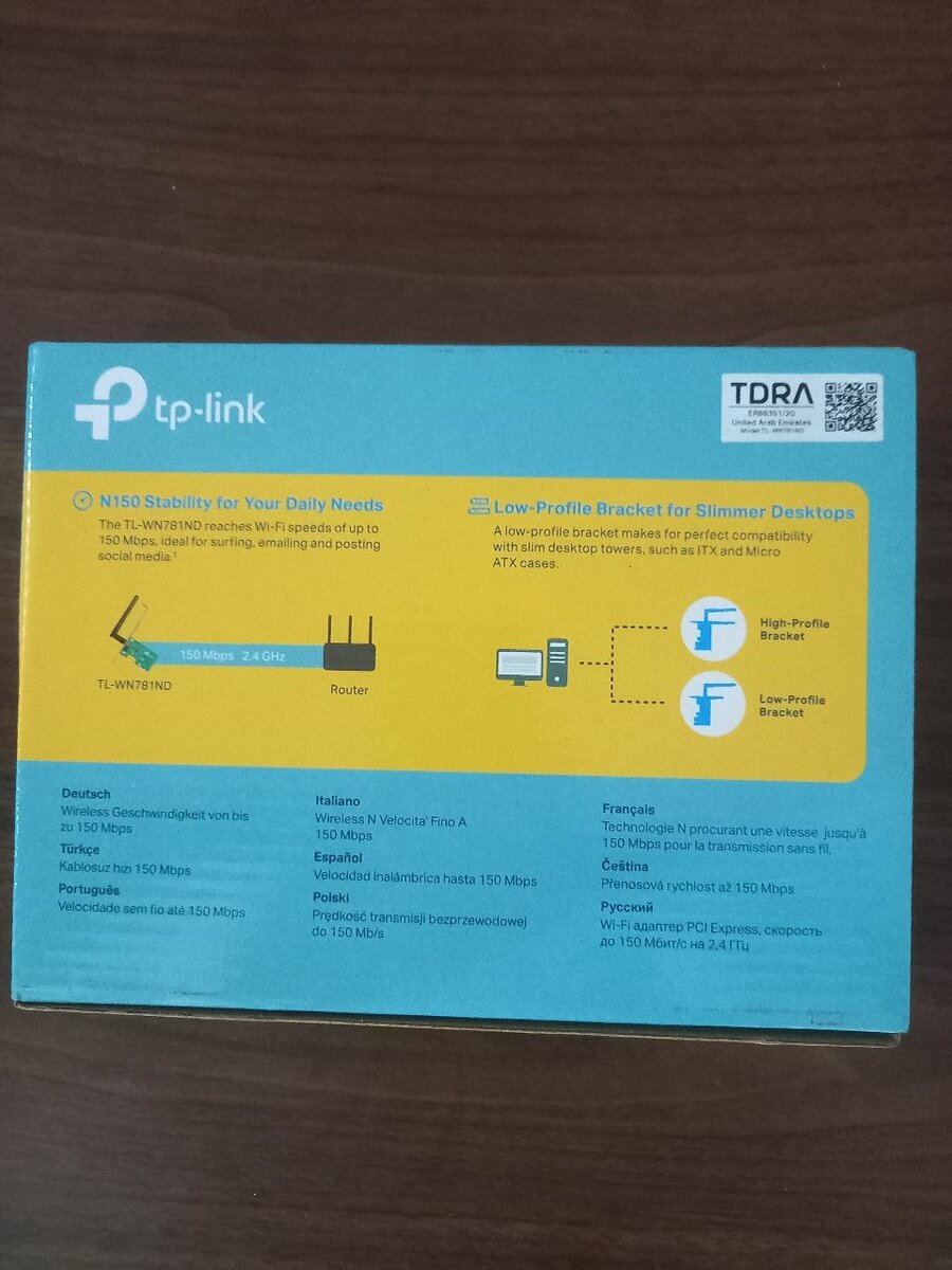 TP-Link Adaptateur PCI Express