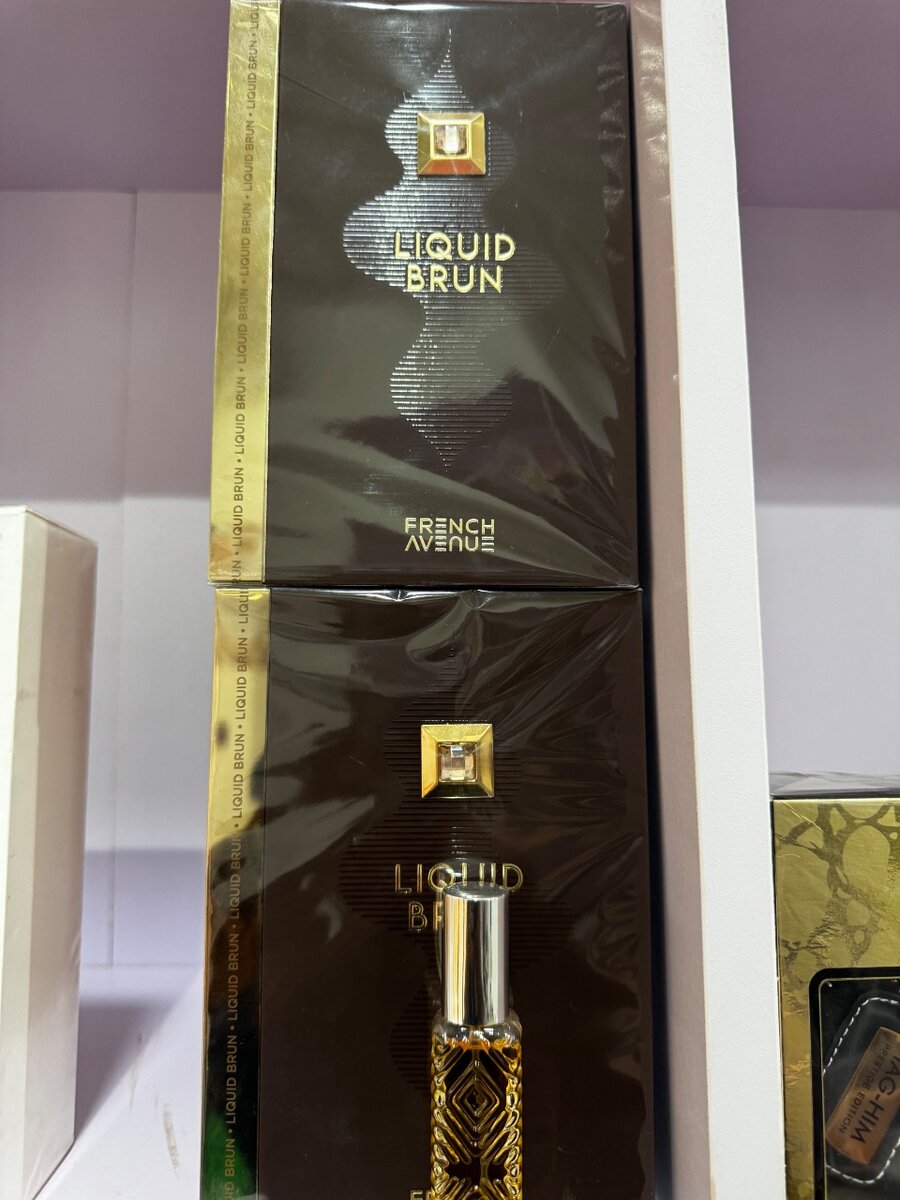 Liquid Brun by French Avenue