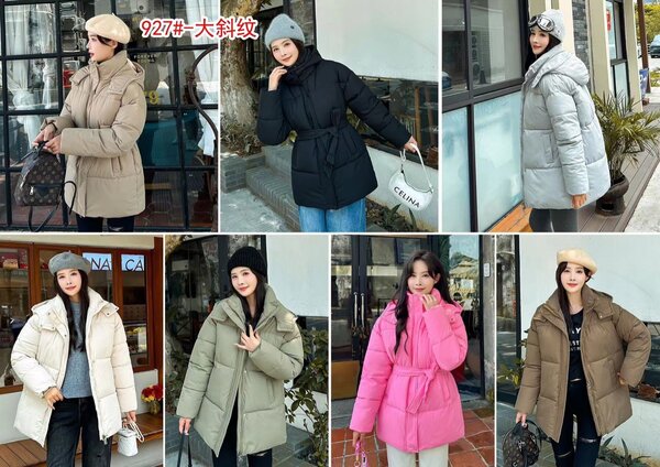 Куртки только оптом