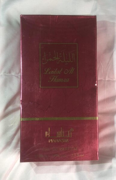 Parfum 'Leilat Al Ikmaa'