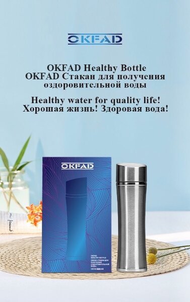 OKFAD Healthy Bottle