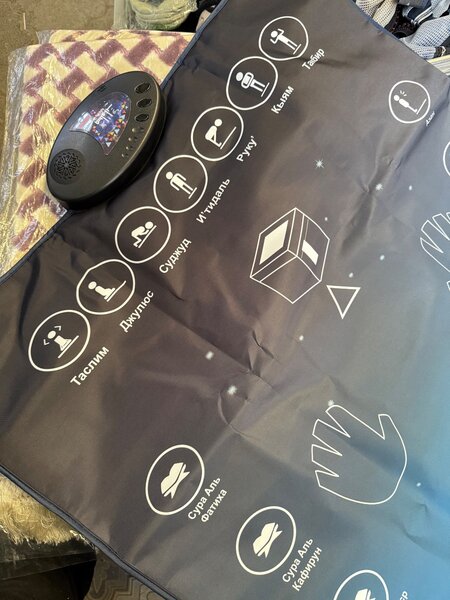 Электронный жайнамаз